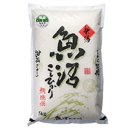 魚沼産コシヒカリ 無洗米 ５ｋｇ 令和4年 魚沼市推奨コシヒカリ認定米