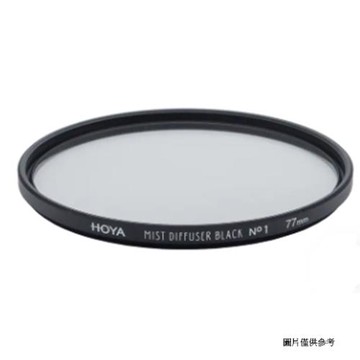 HOYA MIST DIFFUSER BLACK 黑柔焦鏡片 No 1 82mm (82,立福公司貨)
