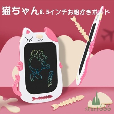 お絵かきボード お絵かきタブレット液晶 パネル 8 5インチ お絵かき おもちゃ 子供 知育玩具 女の子 男の子 4歳 5歳 6歳 7歳 8歳 誕生日 プレゼント 通販 Lineポイント最大get Lineショッピング