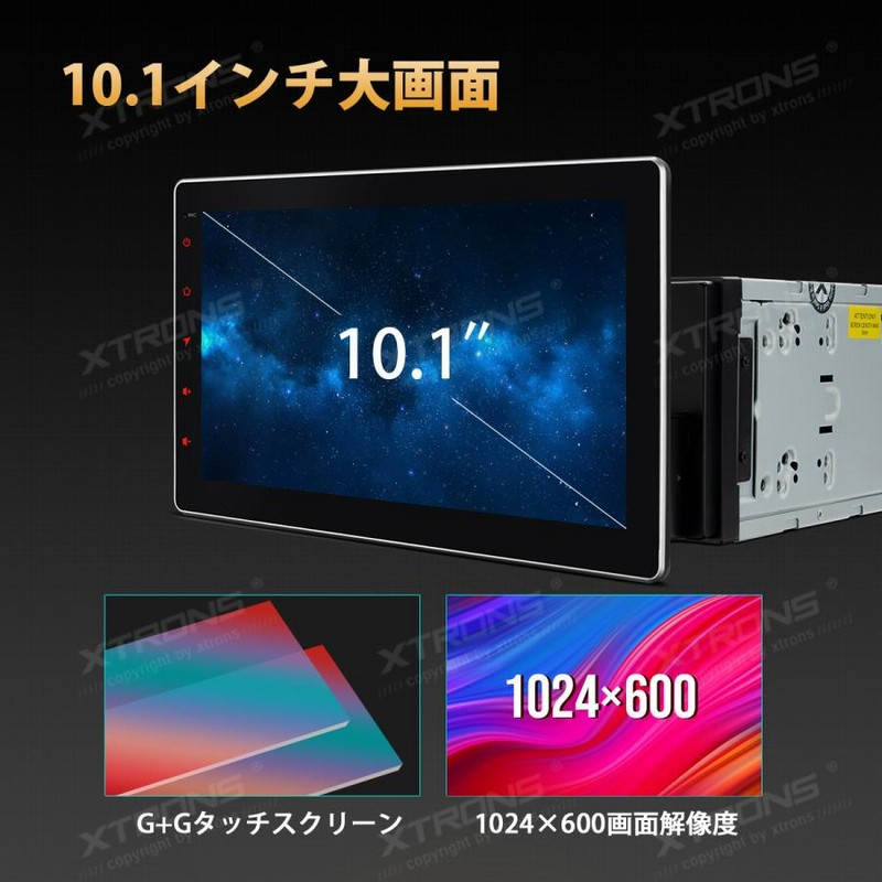 中値下げXTRONS 10.1インチ Androidナビ