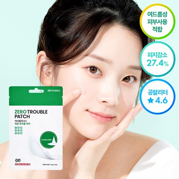 DR. PLINUS Zero Trouble Patch 9ea