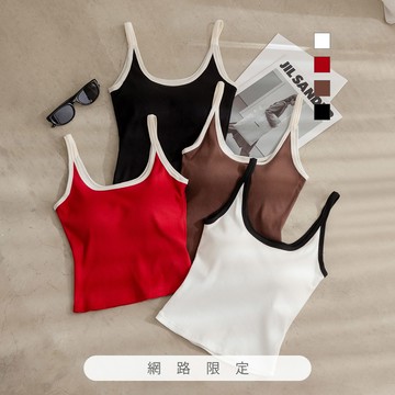 niceioi 俐落大方撞色滾邊羅紋BRA TOP