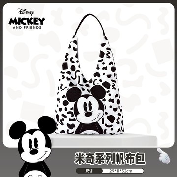 【Disney 迪士尼】米奇黑白幾何帆布包 幾何 手提袋 肩背包 側背包
