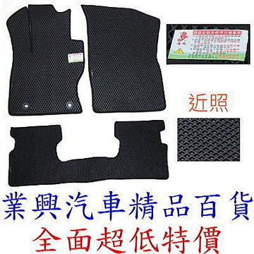 FOCUS 2005~12年10月 MK2 海馬牌 公司貨 多功能腳踏墊 黑色 免運費 (RW1JF-0102)