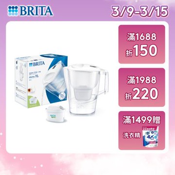 【BRITA官方】Aluna愛奴娜濾水壺 3.5L(含MAXTRA PRO濾芯 全效型x1)