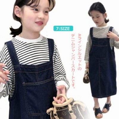 子供服 韓国子ども服 キッズ 女の子 デニム ジャンパースカート オールインワン サスペンダー オーバーオール ジャンスカ おしゃれ かわ 通販 Lineポイント最大5 0 Get Lineショッピング