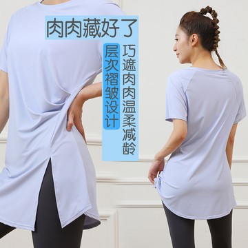 ola yoga瑜伽服短袖夏季新款中長款遮臀顯瘦速幹上衣透氣冰絲運動T恤女薄