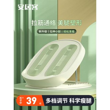 安居客拉筋板站立斜踏板家用健身專業小腿拉伸器瑜伽美腿壓腿器材