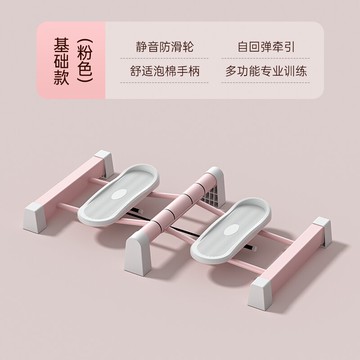 滑雪機/夾腿機/訓練器 美腿夾腿機產后盆底肌訓練器女士內側肌修復訓練器腿神器【CM17840】