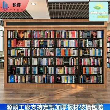 【承重防潮】鋼木書架 圖書館書架 置物架 展示架 單雙面可選 加厚板材 多層收納 學校書店閱覽室專用