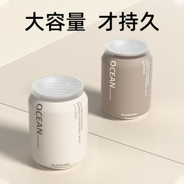 ⭐限時下殺🔥曼柔香薰 車載香薰 高級感設計香薰 凈味留香車載香氛 二合一車載香氛 持久留香 車載香膏 除異味香膏