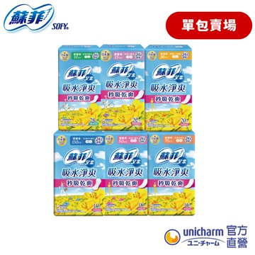 蘇菲 艾柔 吸水淨爽護墊 包購  #女性漏尿 #漏尿墊 # 尿墊 #護墊 #輕失禁│嬌聯官方旗艦店