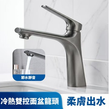 菲勒衛浴 加厚浴室冷熱水龍頭 45黃金出水 起泡器防濺PEX內管洗手盆龍頭 衛生間冷熱水龍頭 台盆水龍頭