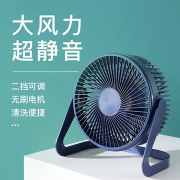 酷睿迪USB迷你學生桌面5寸6寸8寸辦公室電腦宿舍靜音風扇小電迷你