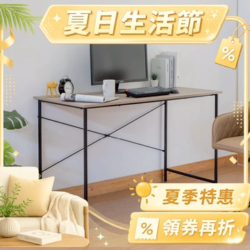 RICHOME 簡單美學辦公桌(防潑水) 書桌 工作桌 電腦桌 辦公桌 工業風 diy多功能桌 讀書寫字 DE242-1