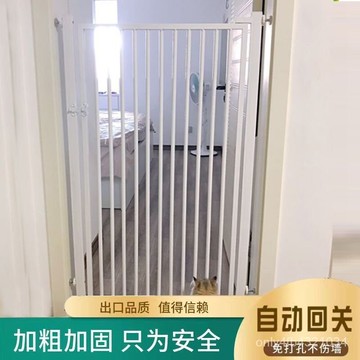 限時-免打孔寵物圍欄防貓攔貓隔離門加高防跳室內籠子欄狗門欄家用護欄 擋貓神器 寵物圍欄 貓隔離門 貓護欄