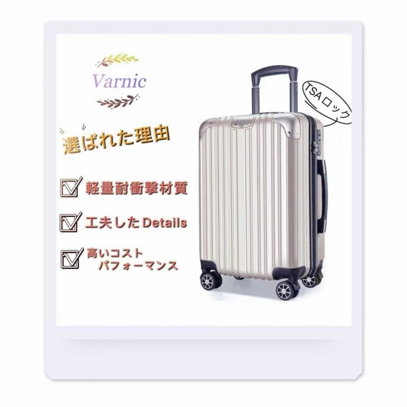 Amazon.co.jp: [VARNIC] スーツケース キャリーバッグ キャリー