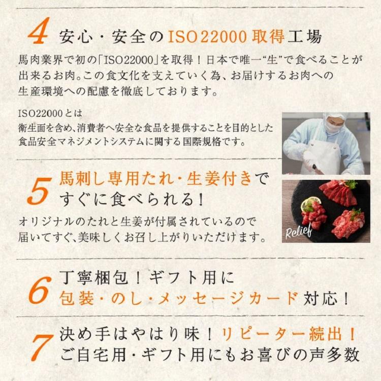 ふじ馬刺し 厳選赤身詰合せ 馬刺 お取り寄せグルメ 送料無料 御祝 内祝い 結婚祝い 出産祝い 快気祝い 贈り物 母の日 父の日 食べ物 ギフト プレゼント お中元