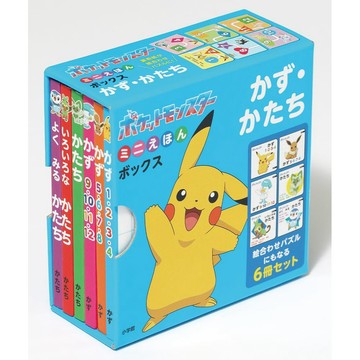 [TP小屋] (全新有貨) 日文 口袋書 精靈寶可夢 數字‧形狀 益智教學 小型繪本 BOX 6冊入 藍盒 神奇寶貝