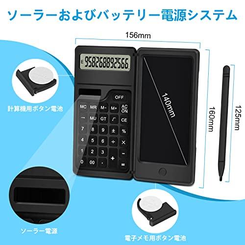 Lefon 電卓付き電子メモ 計算機＆電子メモパッド2in1 電池式 12桁 ワンタッチ消去 オフィス、学生、仕事用 ビジネス用