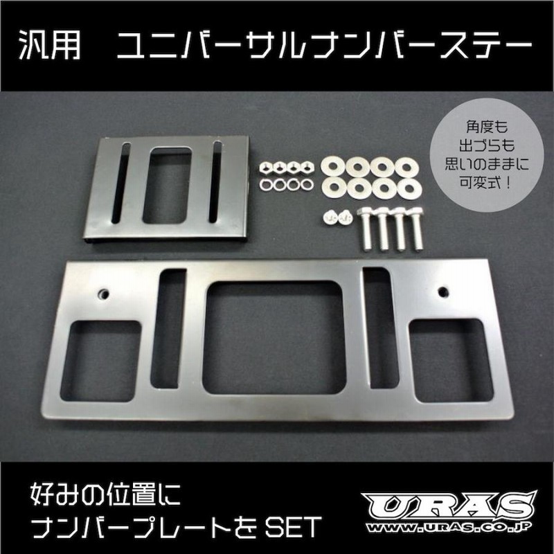 バリス  汎用ナンバーステー VARIS 汎用ナンバーステー のパーツレビュー | WRX STI(中日