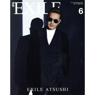 月刊　ＥＸＩＬＥ(６　２０２２) 月刊誌／ＬＤＨ