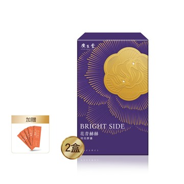 廣生堂 花青赫赫明亮膠囊 (30顆/盒)x2盒 +加贈 現金劵200元