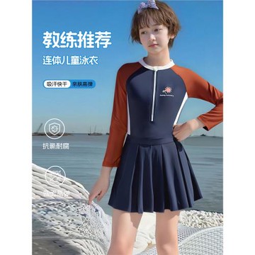 女童泳衣中大童洋氣連體泳裝2025夏季新款兒童防曬速干女孩游泳衣