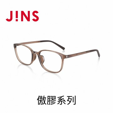 JINS 傲膠系列眼鏡(UGF-23S-140)淺棕