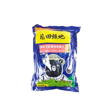 【蔬菜工坊】花田綠地 草莓專用 培養土4L(沃鬆1號專業栽培介質) -5包/組