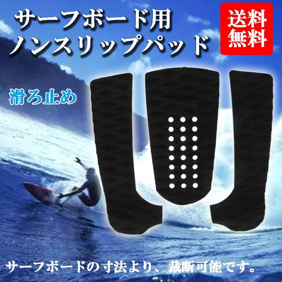 サーフ トラクション テール パッド サーフィン サーフ デッキ グリップ ブラック 通販 LINEポイント最大0.5%GET LINEショッピング Funktion ロングボード用エクステンションパッド FK-EXPAD