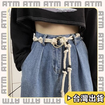 🔥臺灣出貨🔥可開發票✅輕飾時光復古編織皮帶麻繩韓版女士高級感腰帶牛仔褲帶民族風連衣裙帶學生