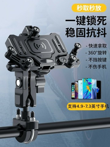 免運??摩托車手機支架春風防水防震防抖機車摩旅導航手機架