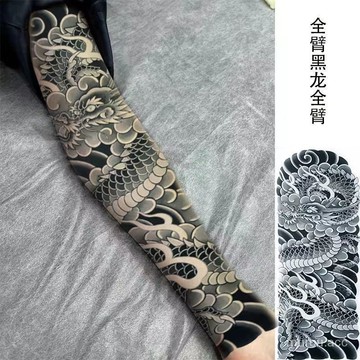 台灣出貨 黑龍大花臂男女剎車印般若 防汗防水紋身貼老虎全臂刺青持久全腿 全壁紋身貼 不反光逼真持久刺青 貼紙 時尚貼紙