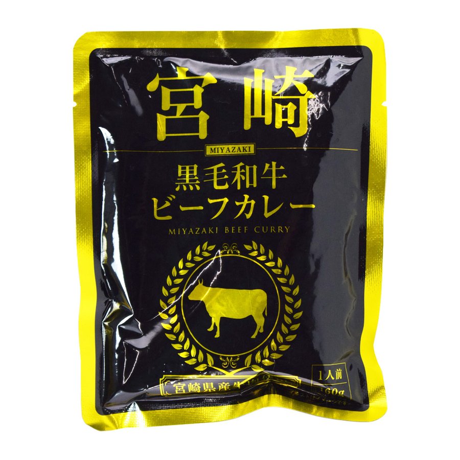 宮崎黒毛和牛ビーフカレー (中辛) 160g