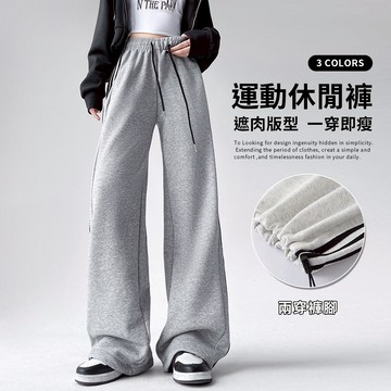 中大尺碼 長褲 立體腰頭束腳運動休閒褲【042462】FEB25｜3色  19LADY