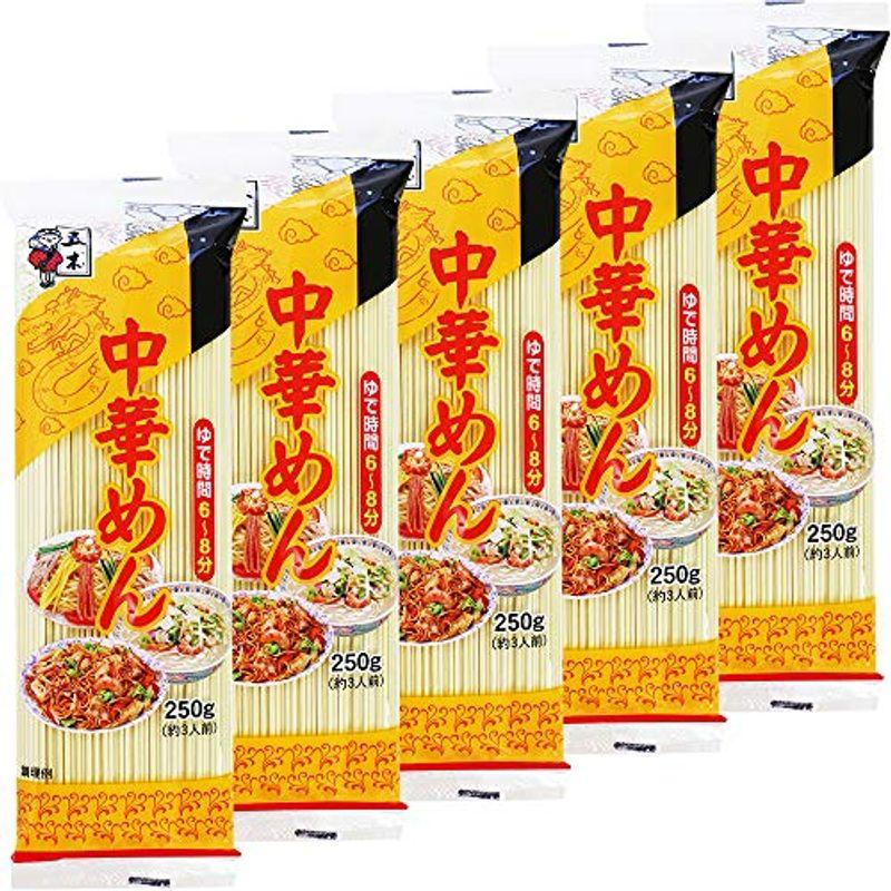 五木食品 中華めん 250g×5袋