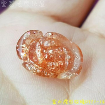 金太陽石玫瑰0721-14 (Sun stone) ~後疫情時代的美麗神助攻