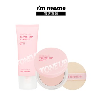 【I’M MEME】我愛好氣色寶寶超值組