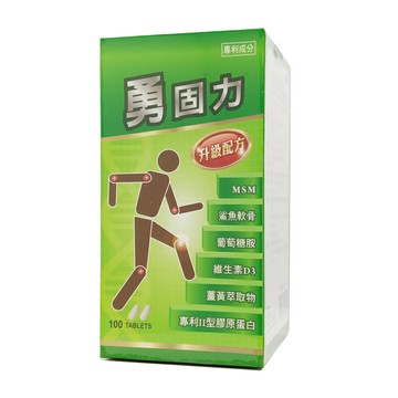勇固力升級配方 100錠 膜衣錠 ◆歐頤康 實體藥局◆
