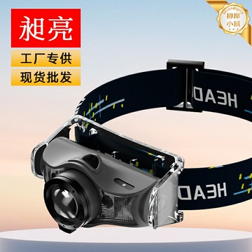 【強光感應】頭戴燈 頭燈 礦燈 釣魚燈 夜釣燈 戶外燈 變焦遠射 防水防汗 感應開關 家用戶外通用