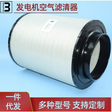{新品上市}B120439 10801001001適配SDMO柴油發電機組空氣濾芯 濾清器發動機