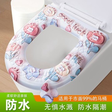 🚽 【四季通用】EAV馬桶粘貼坐墊 家用加厚馬桶墊 柔軟絨布免換套 背膠強力撕下無殘膠 環形設計貼合不位移 告別冰涼觸感