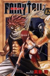 FAIRY TAIL魔導少年（12）[二手書_良好]