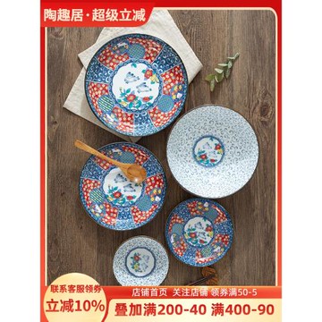 日本進口九谷燒風兔子盤子平盤兔年圓盤日式家用餐具宮廷風釉下彩