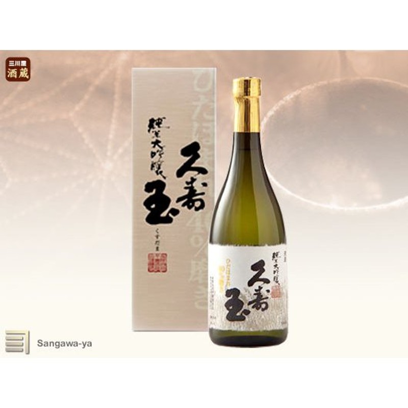 平瀬酒造店】ひだほまれ純米大吟醸 720ml ※お取寄※ 通販 LINEポイント最大0.5%GET LINEショッピング