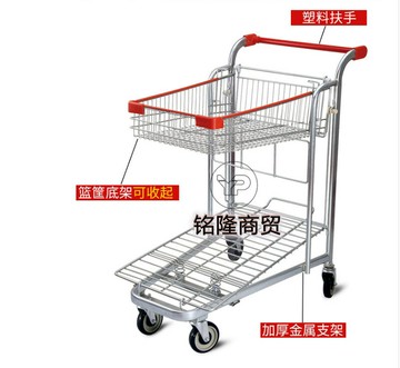 {公司貨 超低價}商場推車大型超市理貨車倉庫專用多功能雙層重型搬運運輸推車