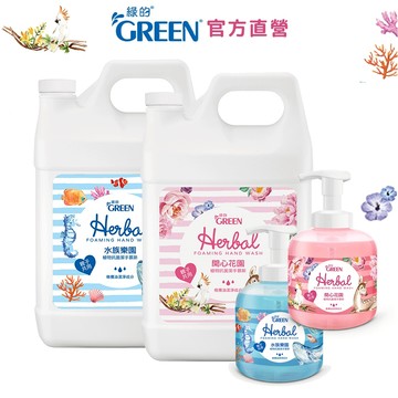 ★限時組合特惠★綠的GREEN 植物抗菌潔手慕斯加侖桶3800ml+400ml-水族樂園/開心花園 洗手泡泡 洗手慕