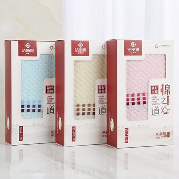 潔麗雅純棉毛巾禮盒套裝成人面巾親膚吸水公司福利禮品可團購定制