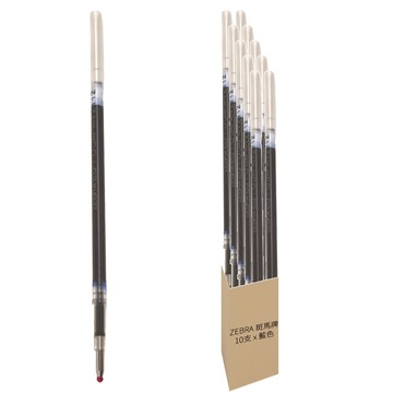 ZEBRA 斑馬牌 EQ-1.0 原子筆替芯 REQ10-L 1.0mm  藍色  10支